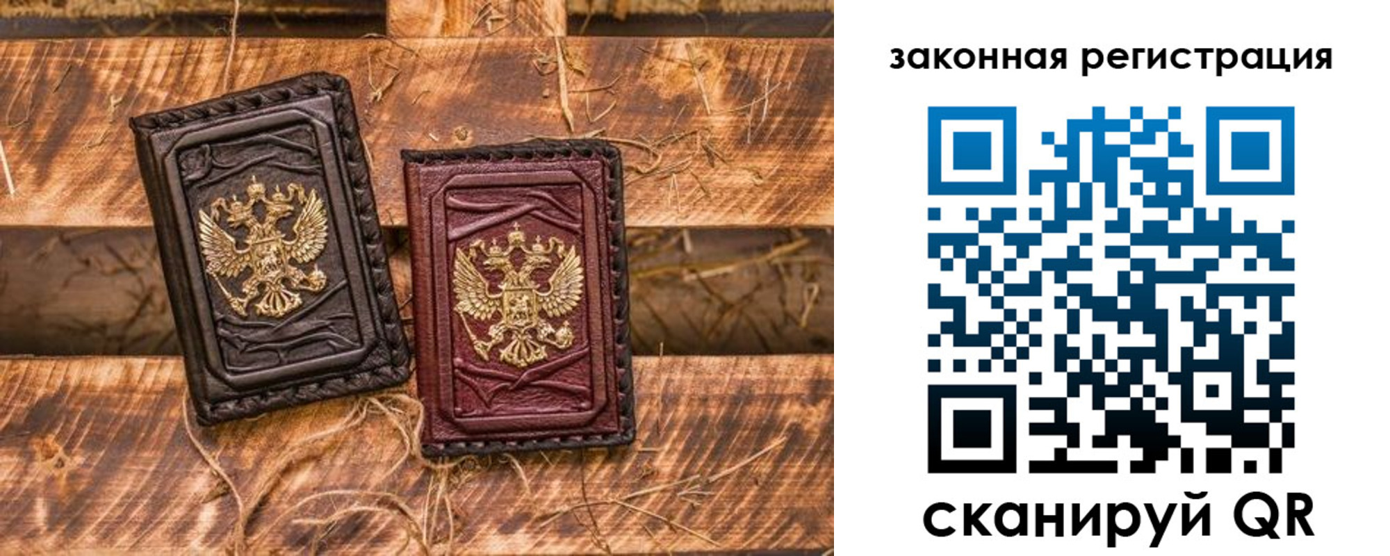 временная прописка в Янауле